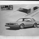 Illustration for article titled The Fox Body Mustang: A Return To Form